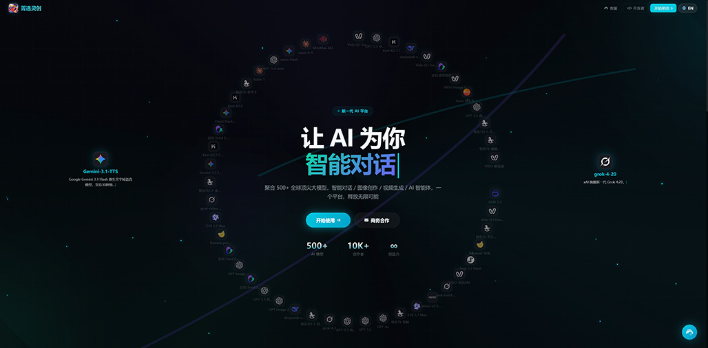 AI视觉内容与商业素材案例